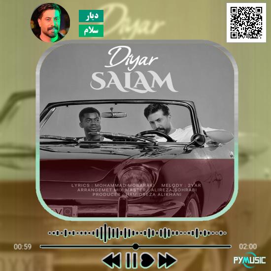دانلود آهنگ سلام دیار 1 دانلود آهنگ سلام دیار